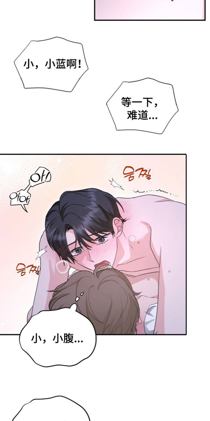 第103话31