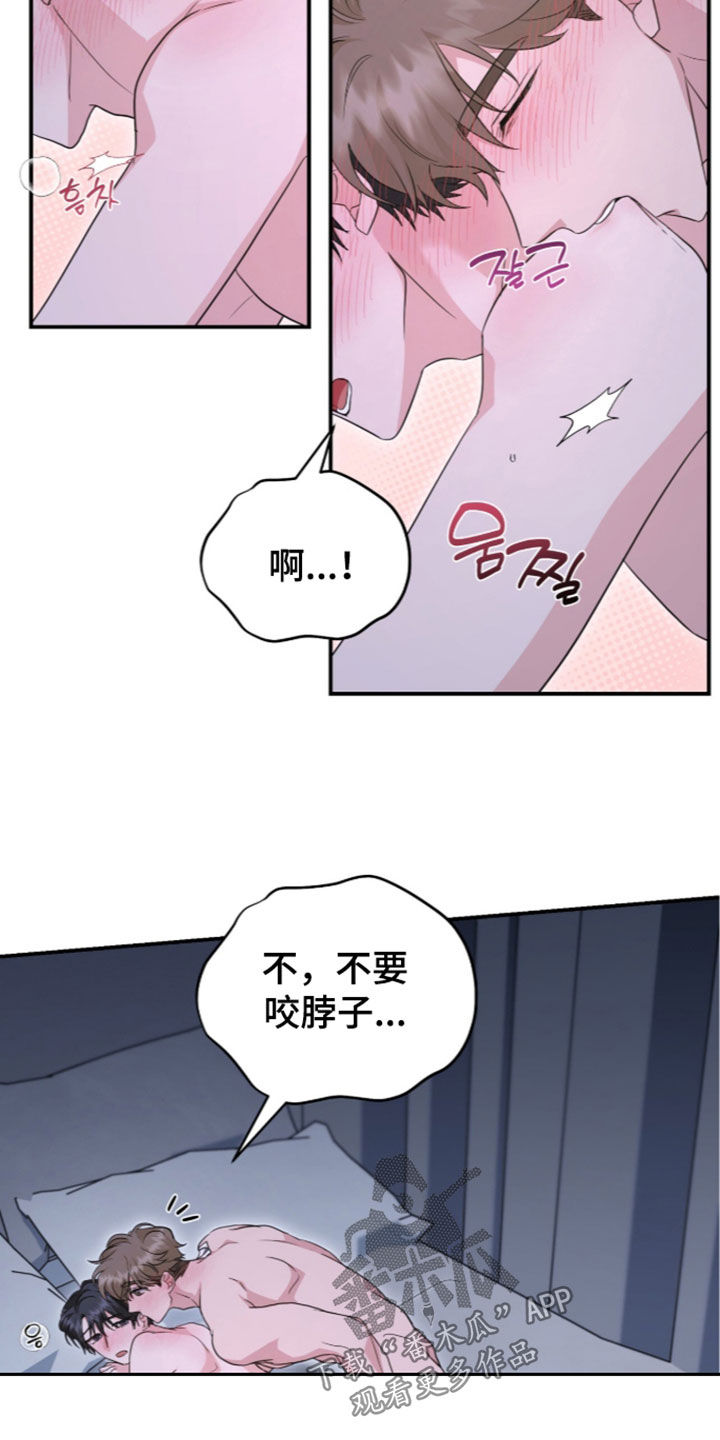 第103话11