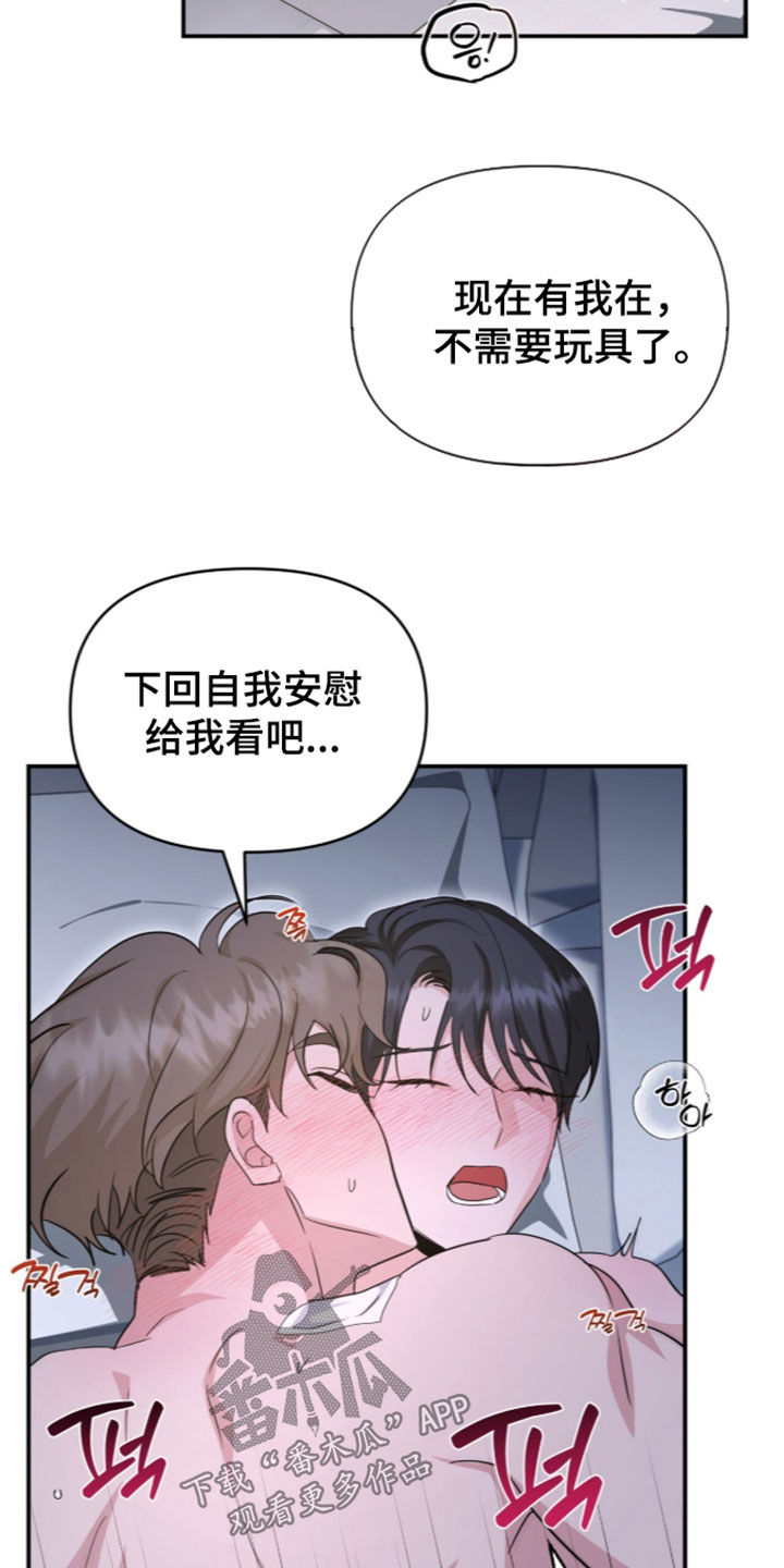 第103话18