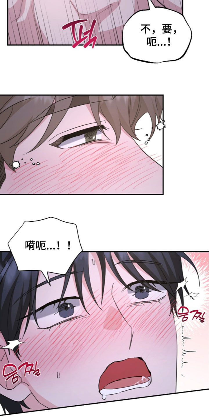第103话19