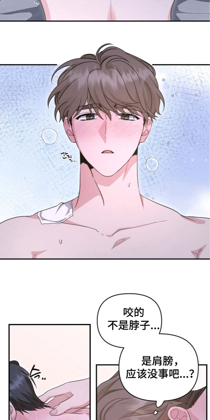 第103话10