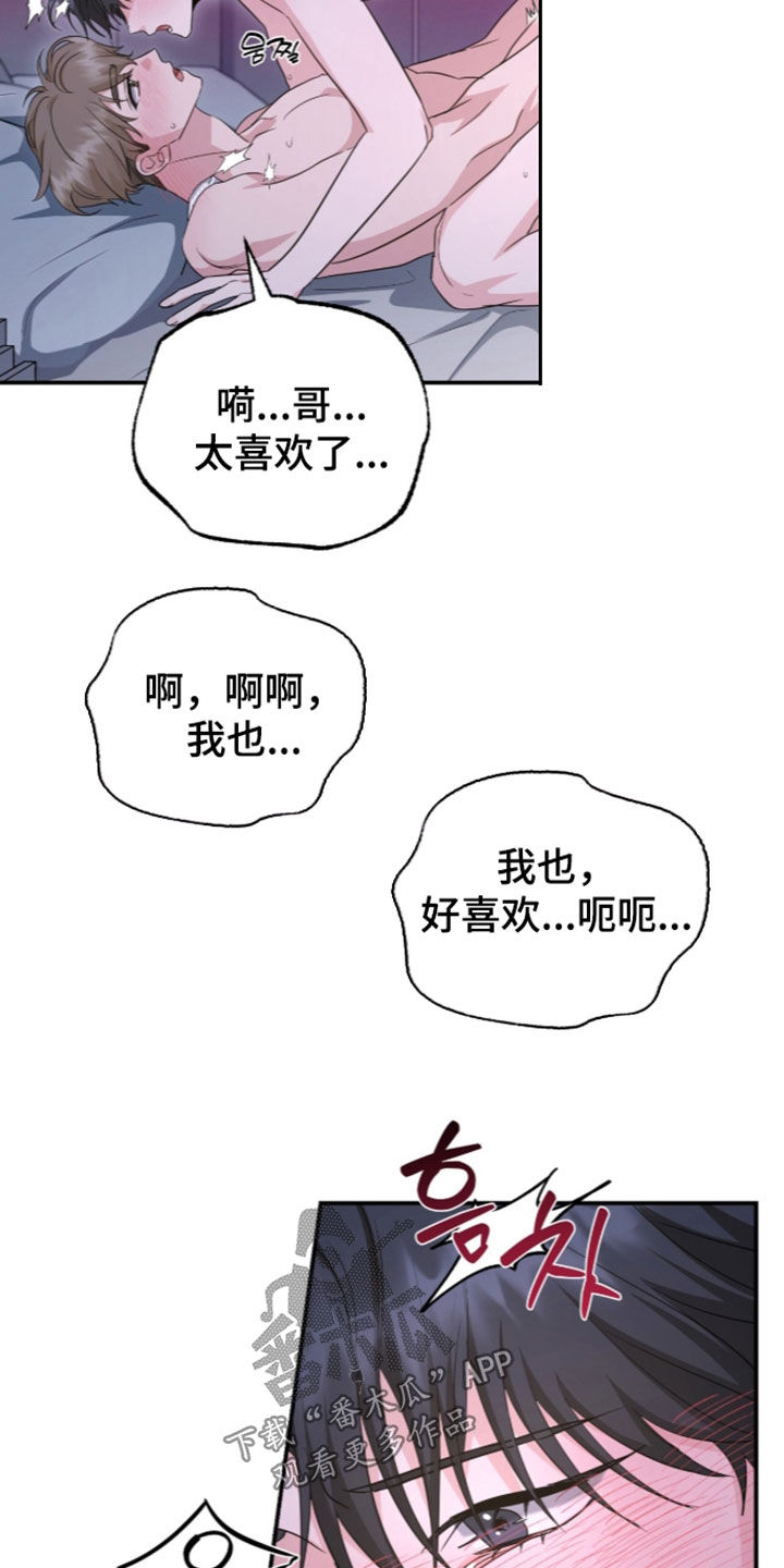 第103话27