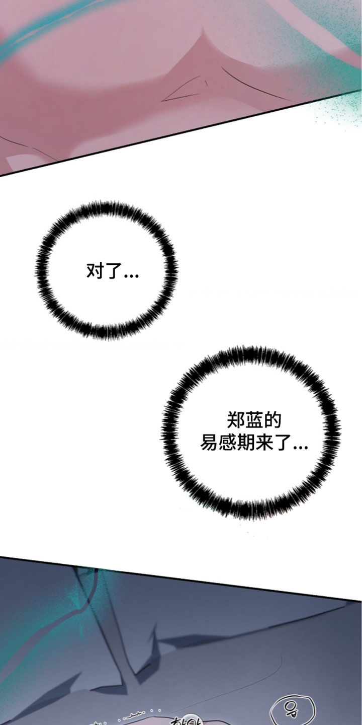 第103话2