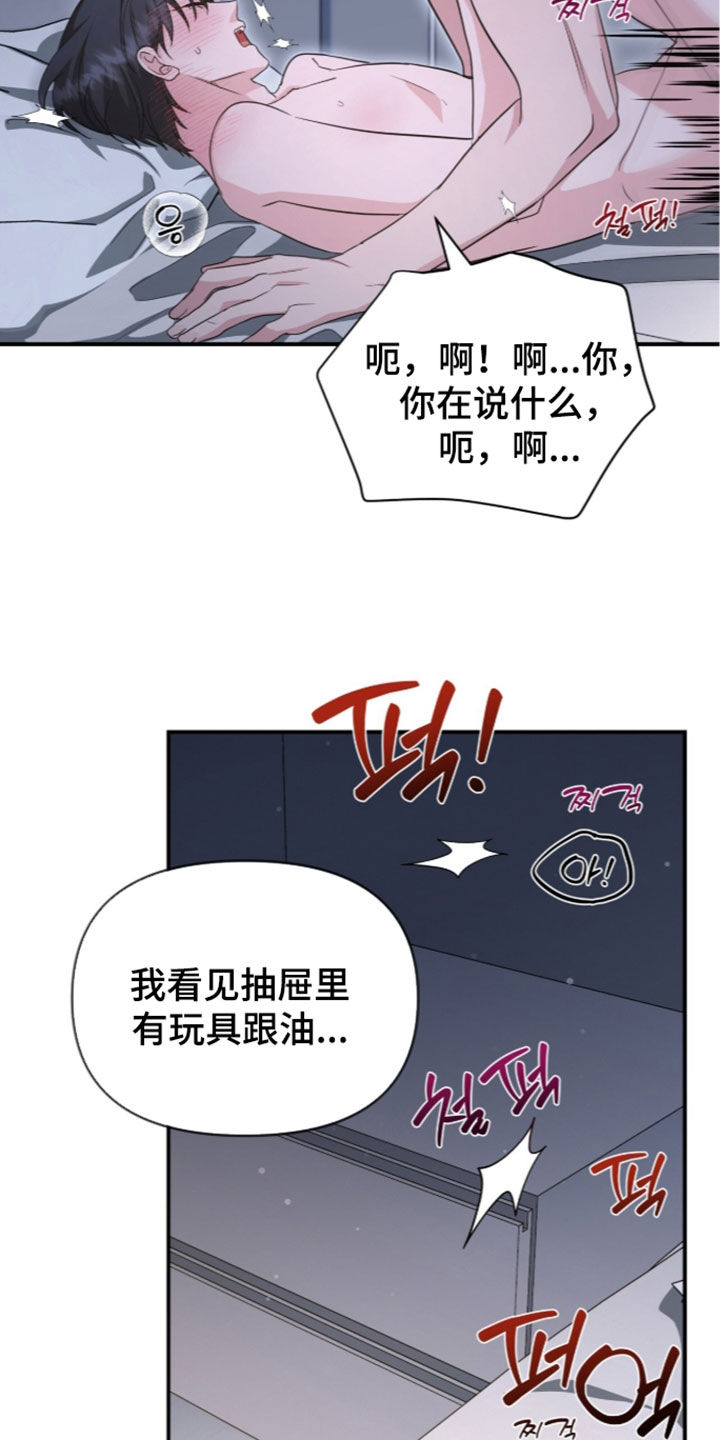 第103话17