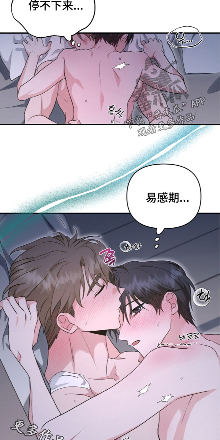 第103话32