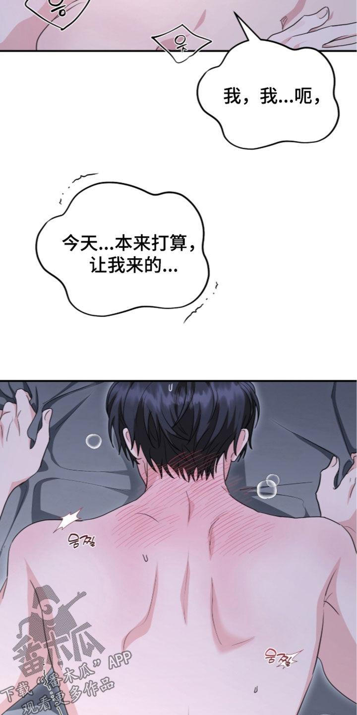 第103话9