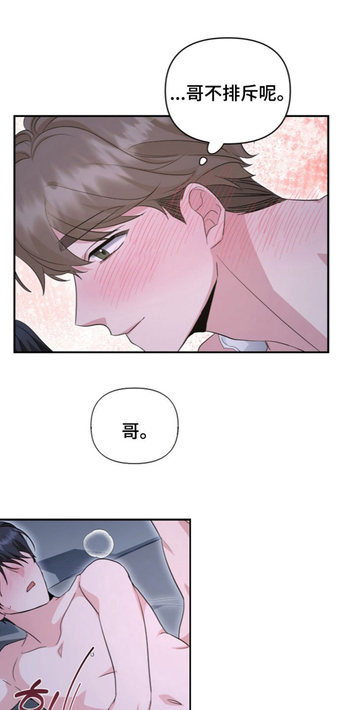 第103话12