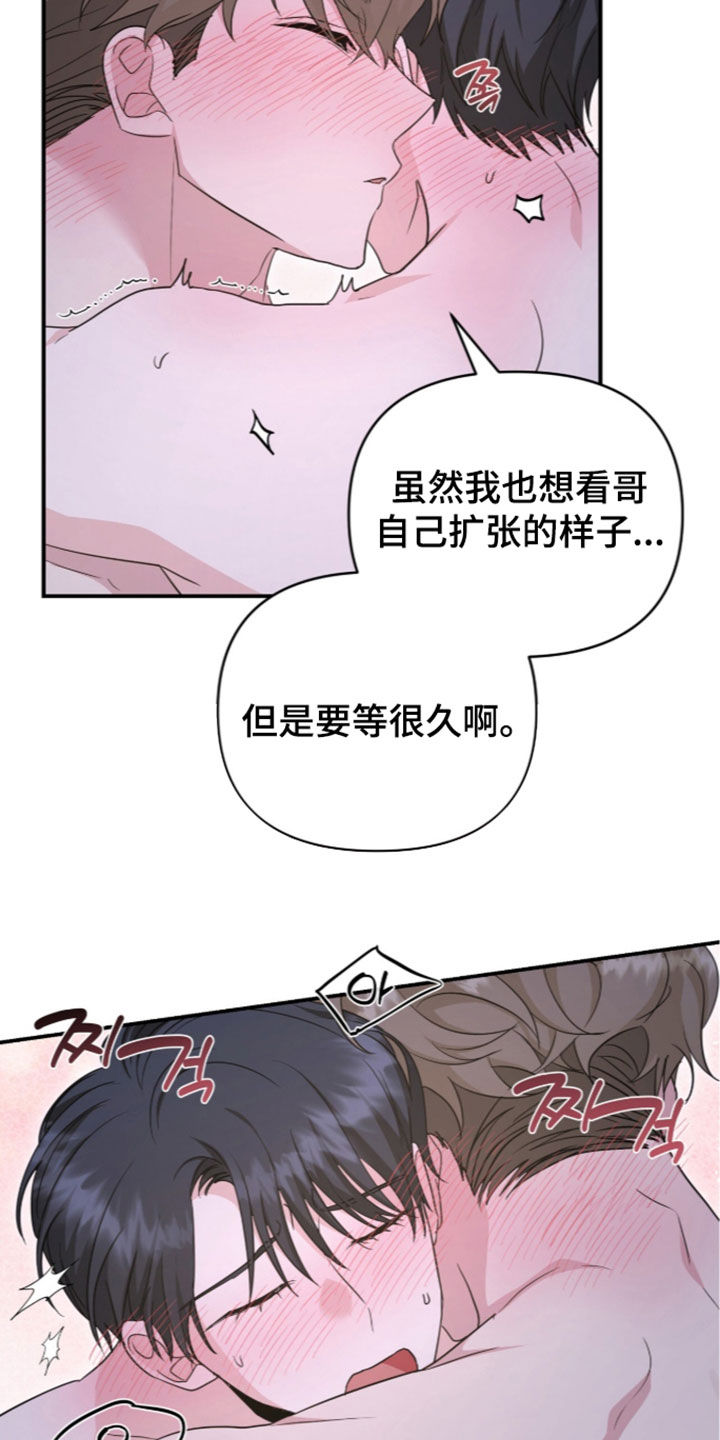 第103话8