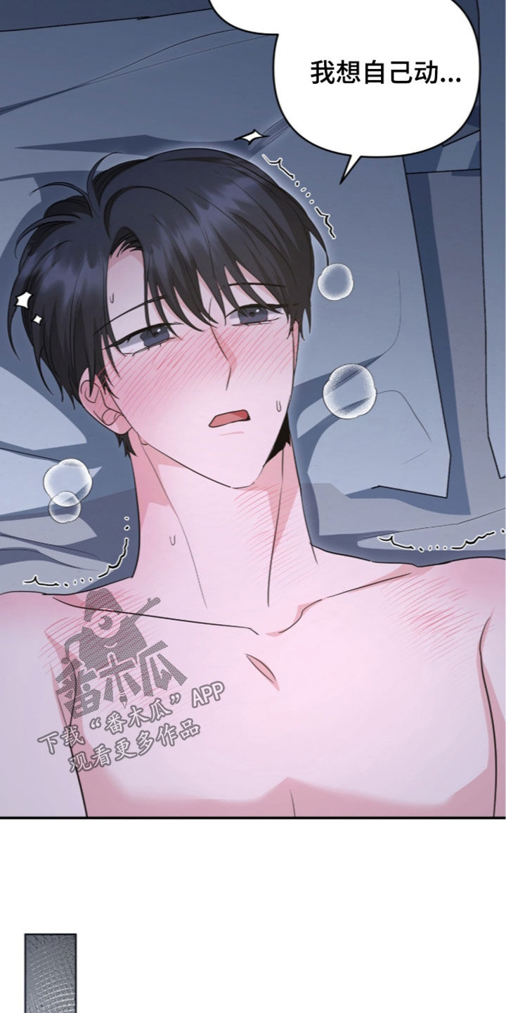 第103话23