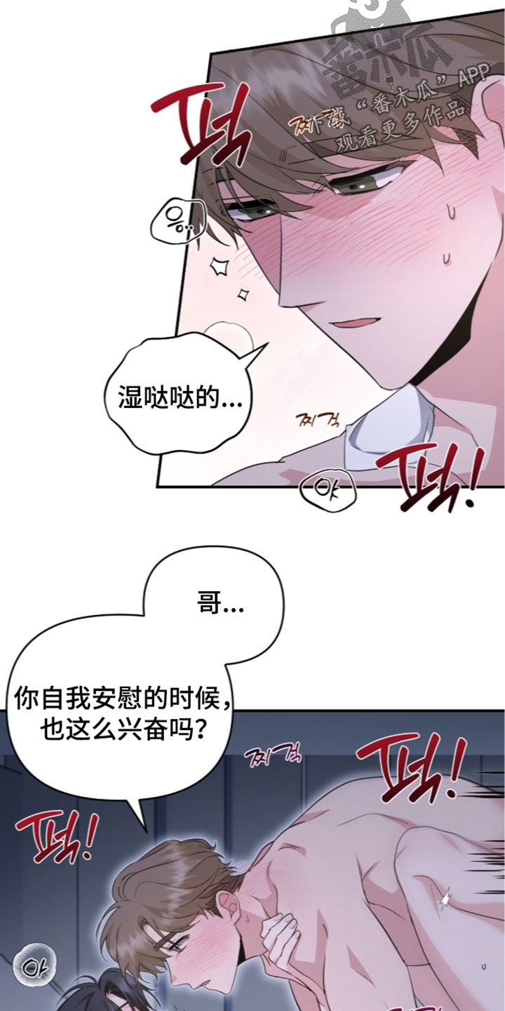 第103话16