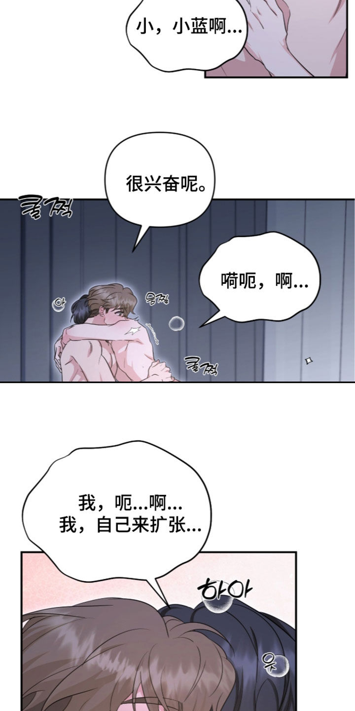 第103话7