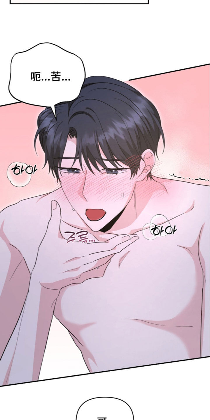 第103话4