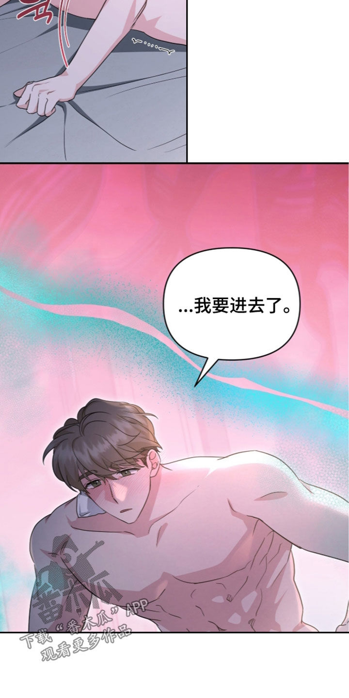 第103话13