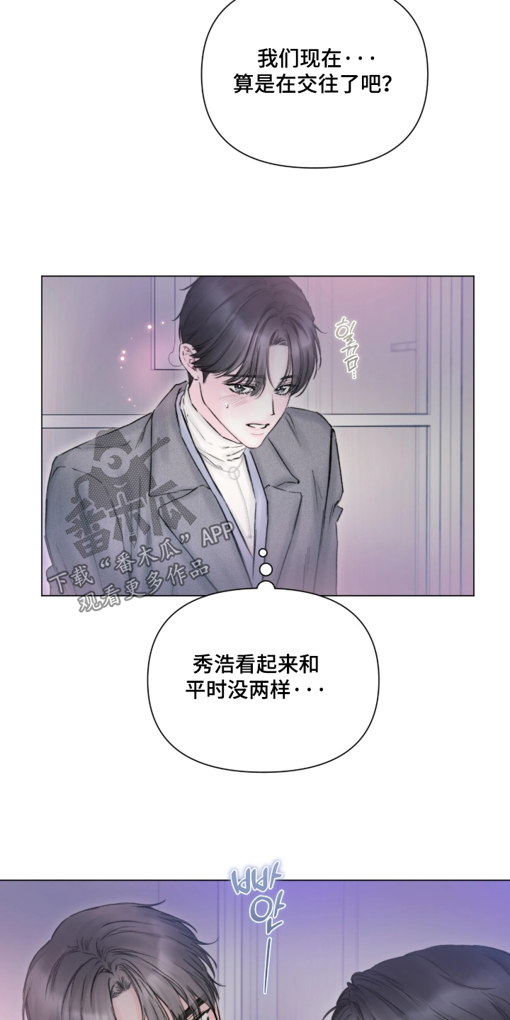 第68话21