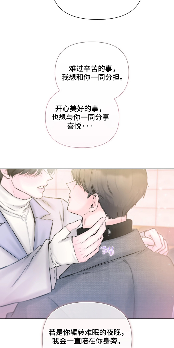 第68话8