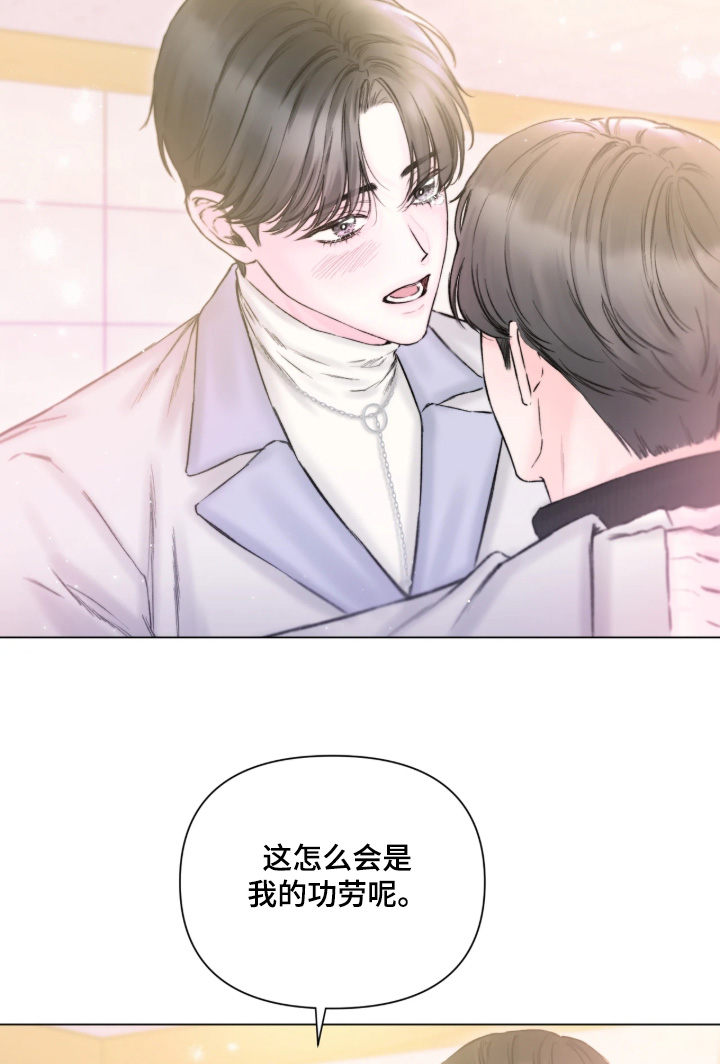 第68话4