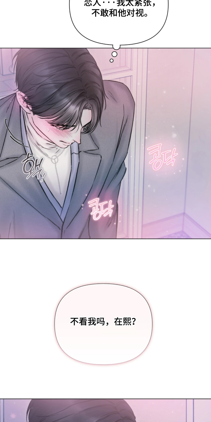 第68话24