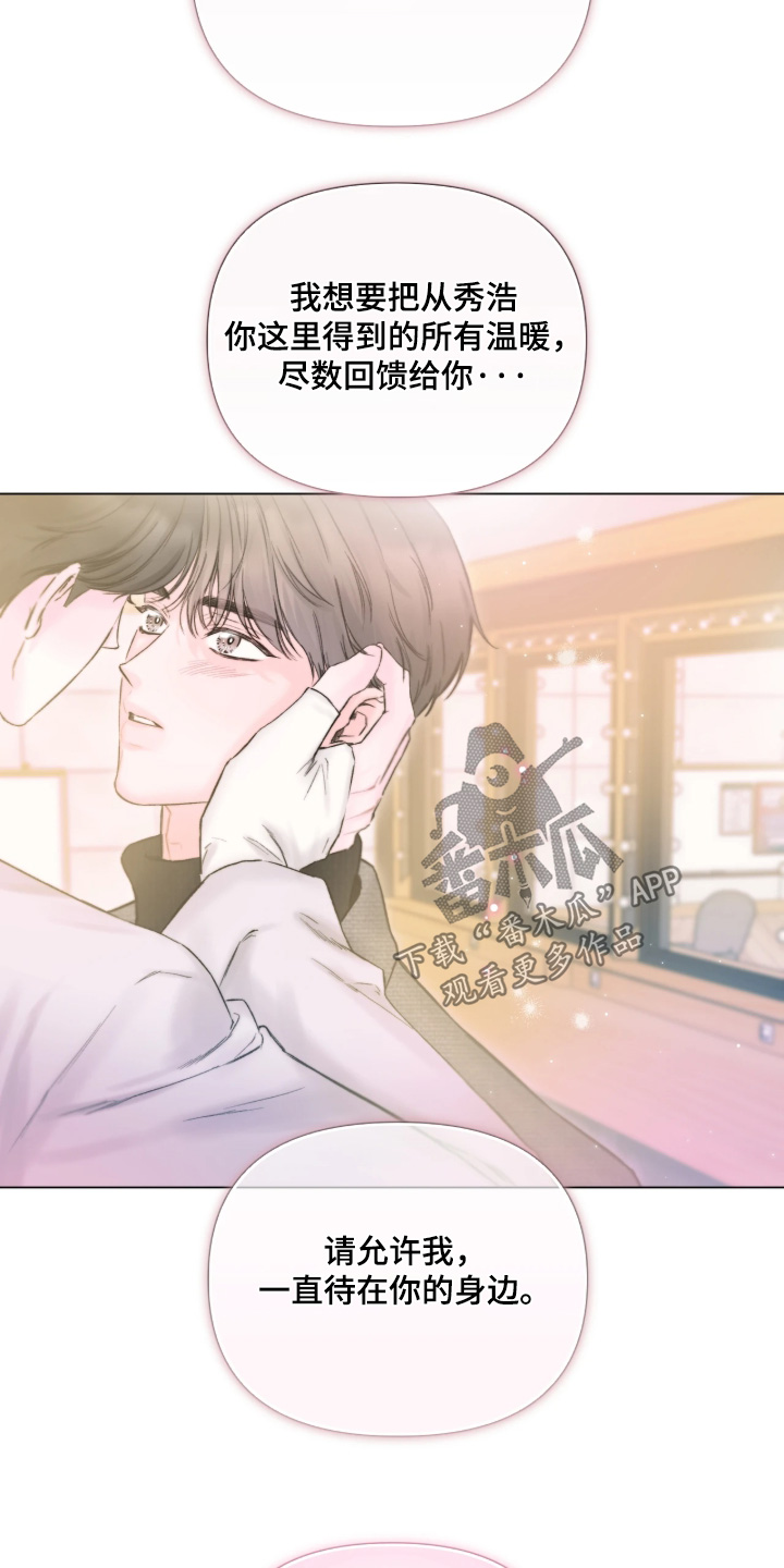 第68话9