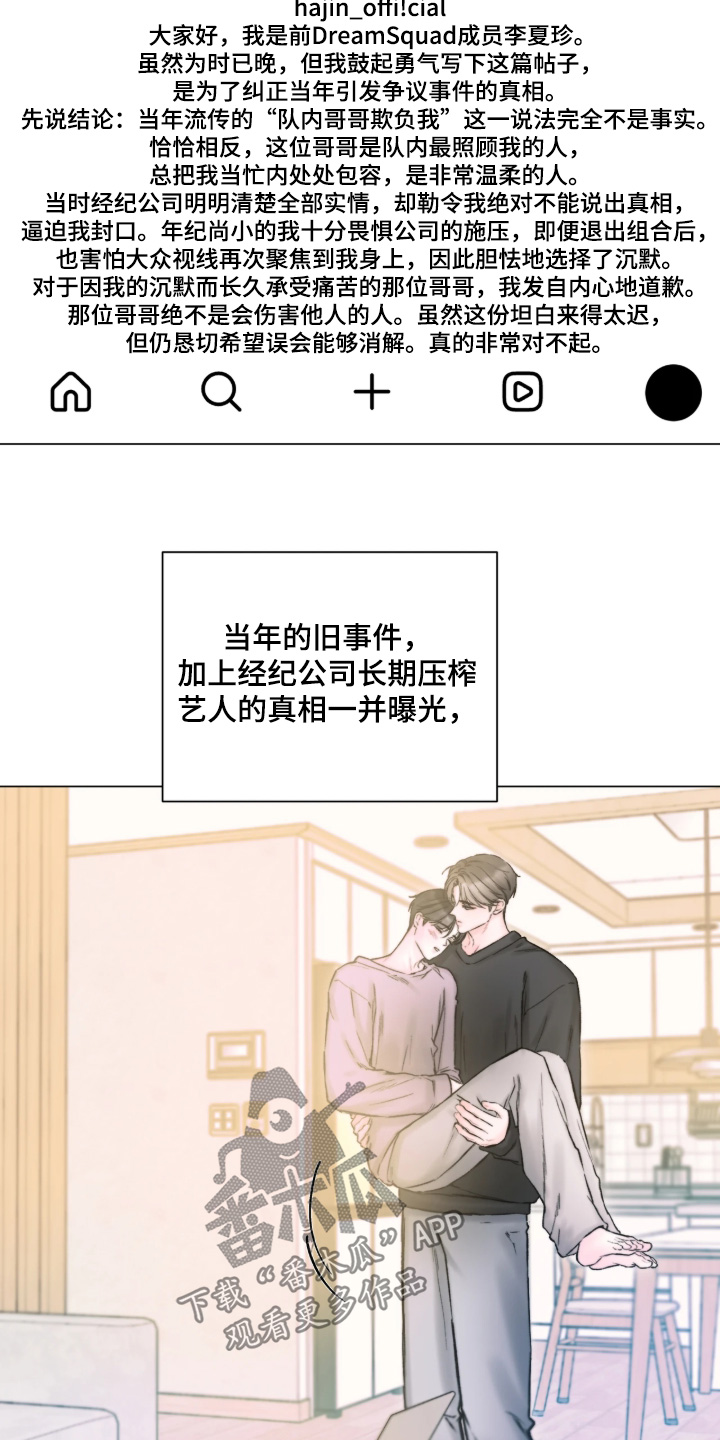 第65话8