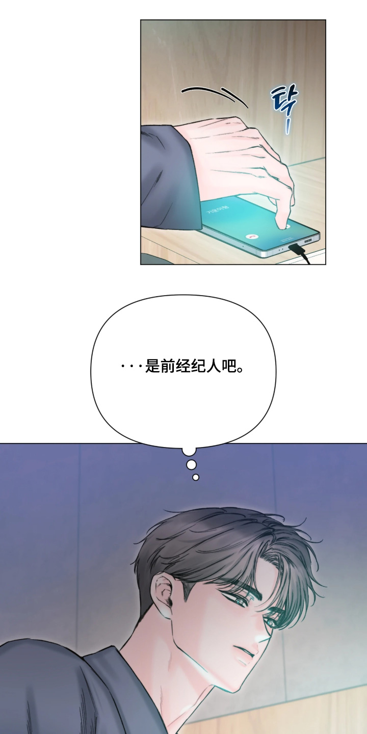 第65话2
