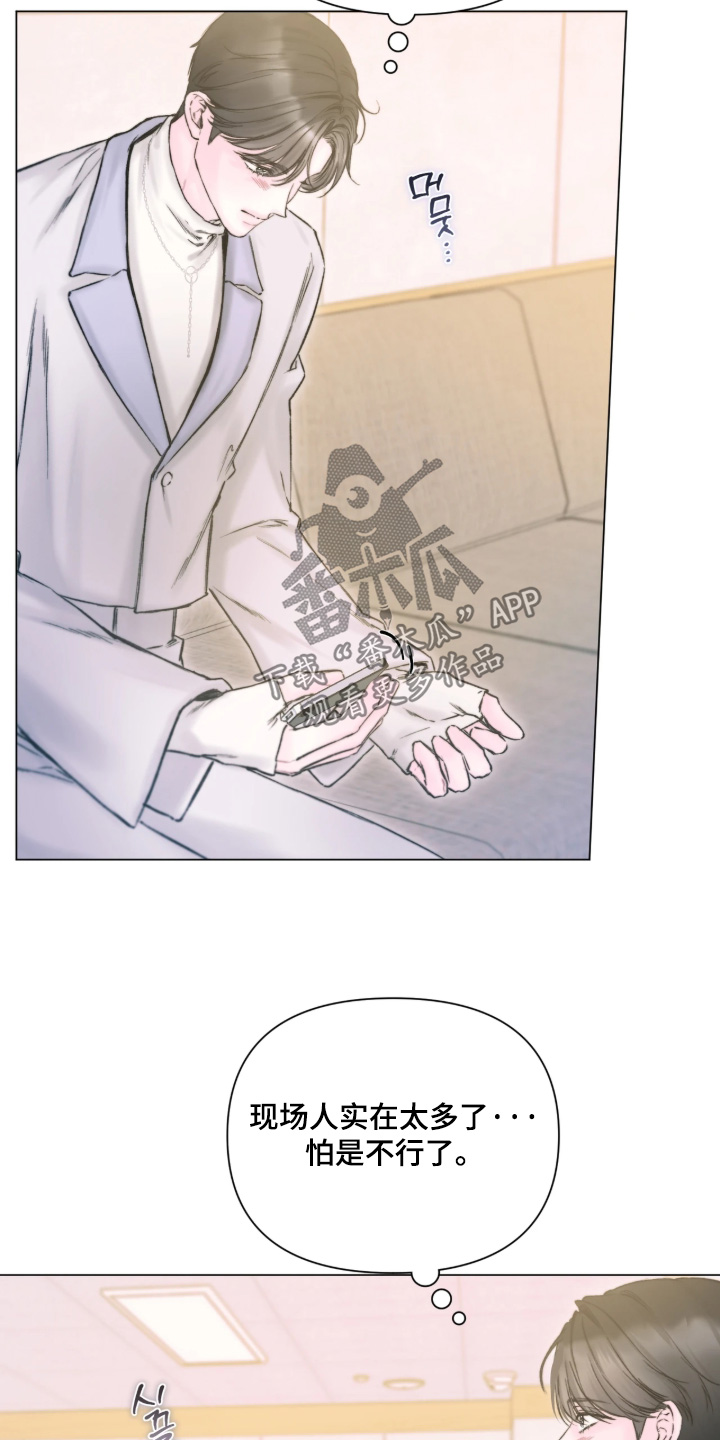 第65话13