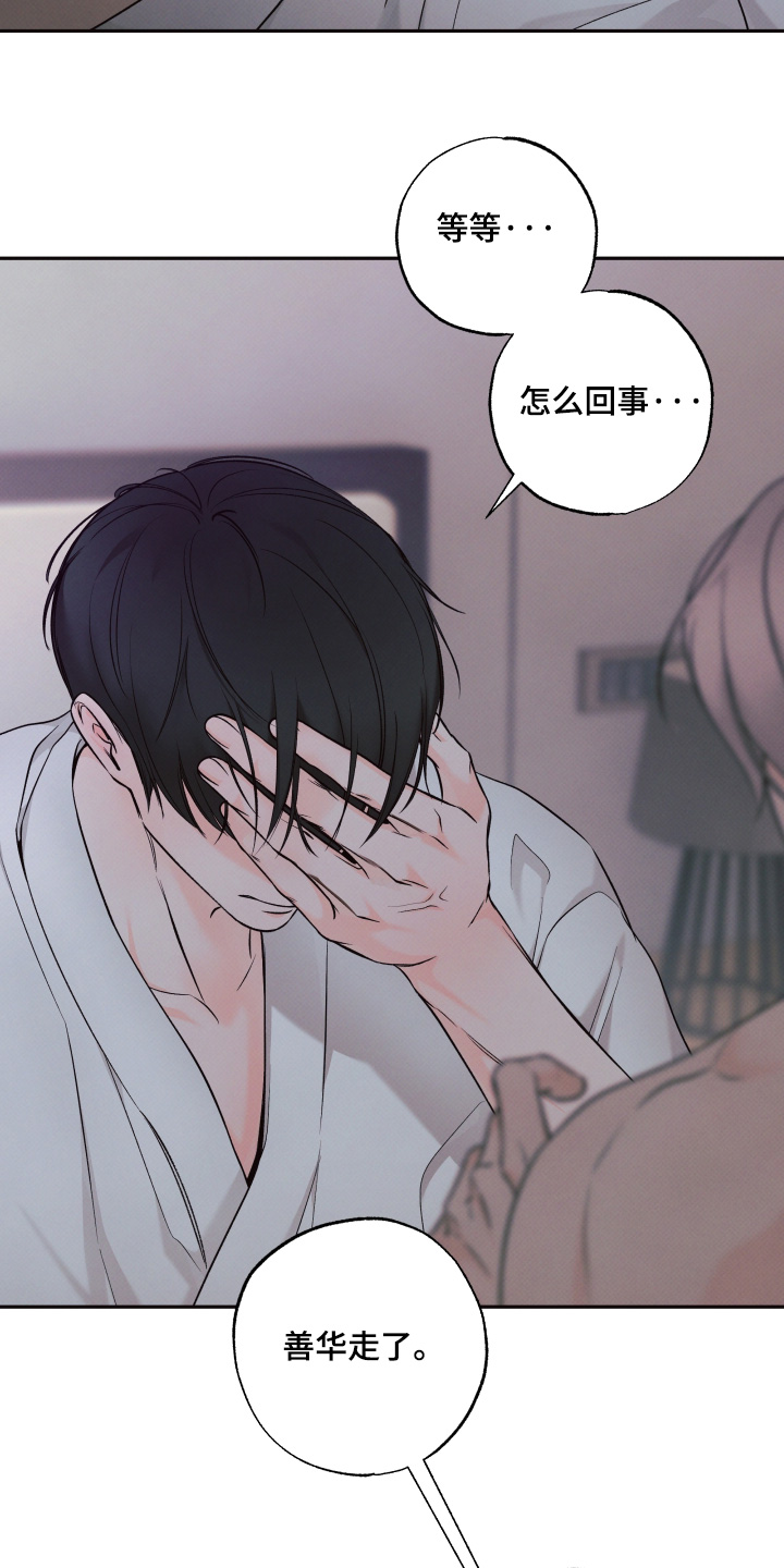 第56话11