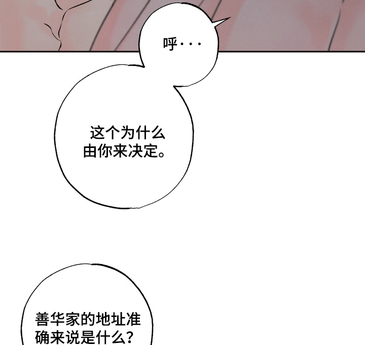 第56话17