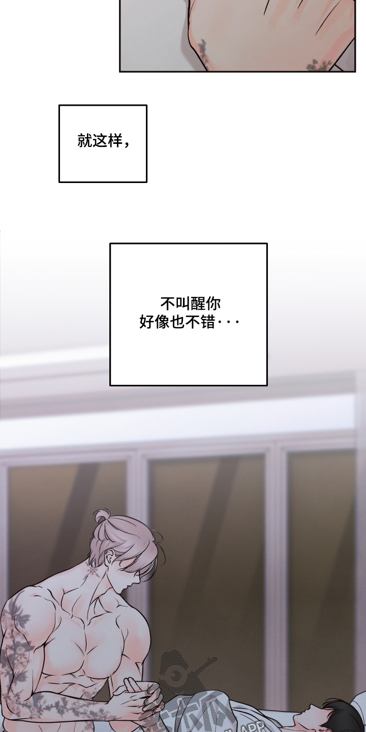 第56话5