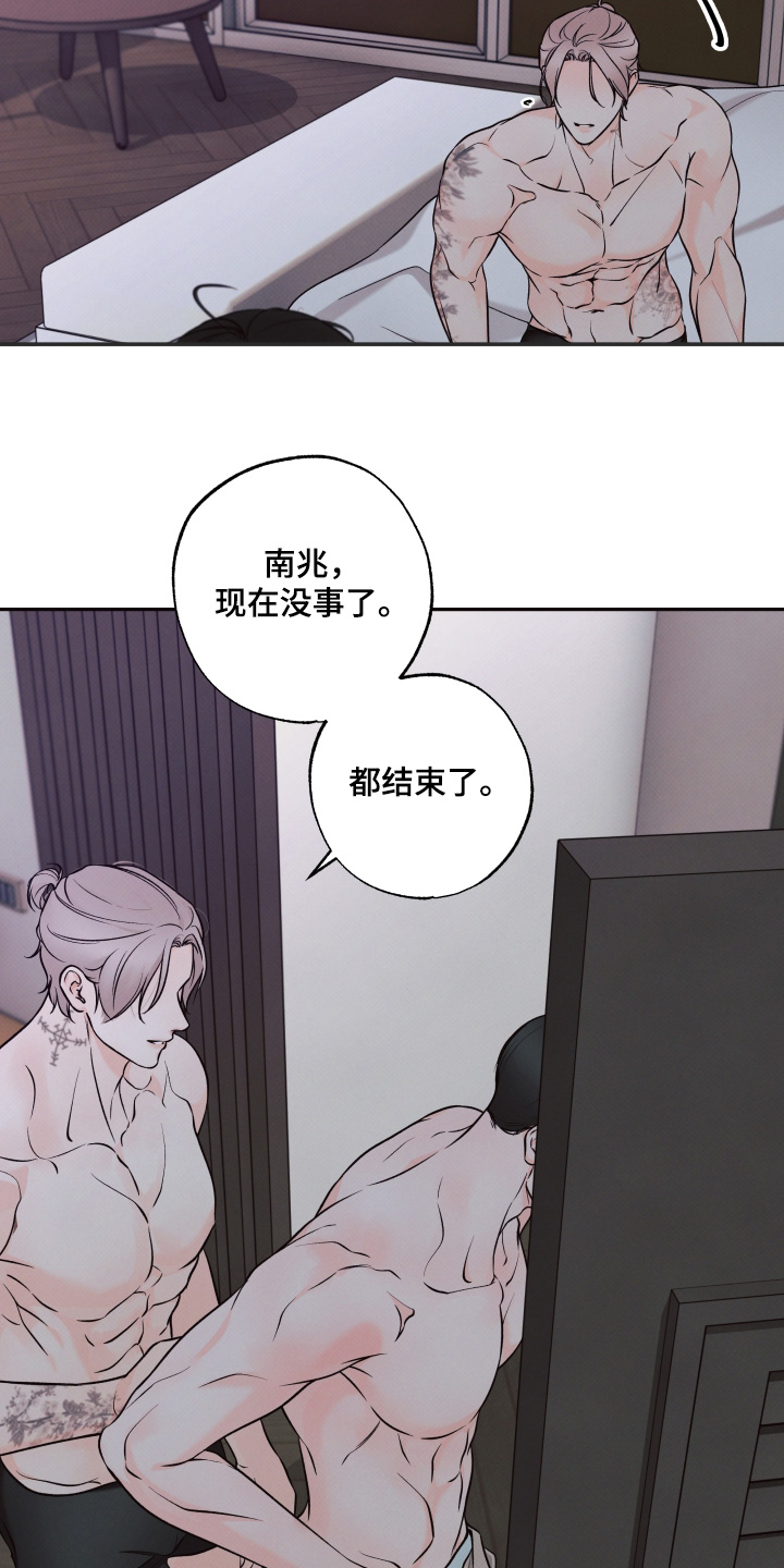 第56话14