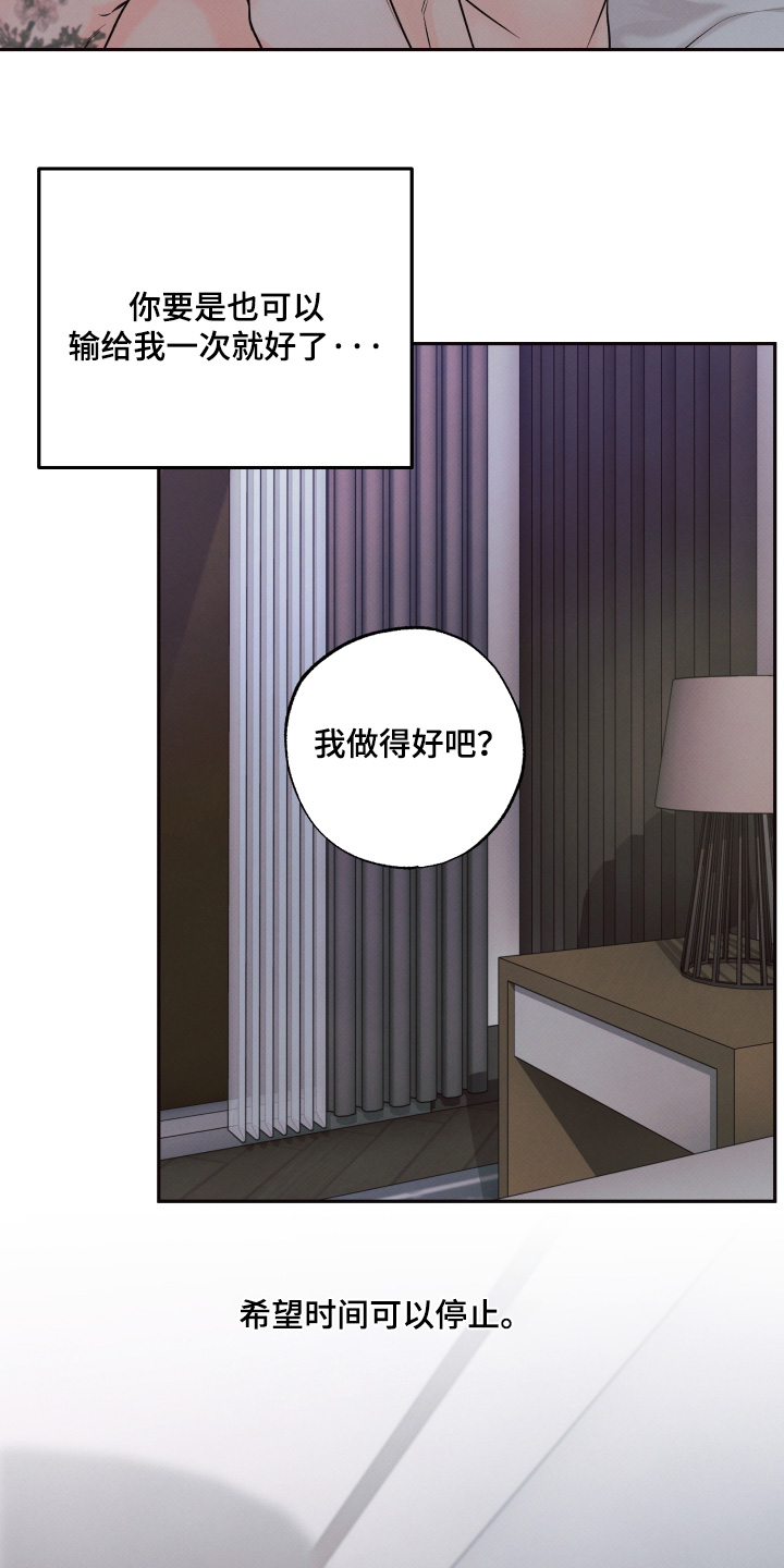 第56话7