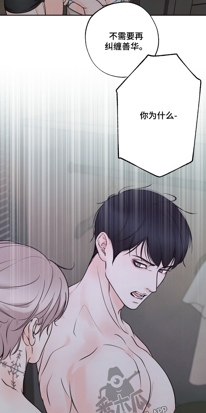 第56话15