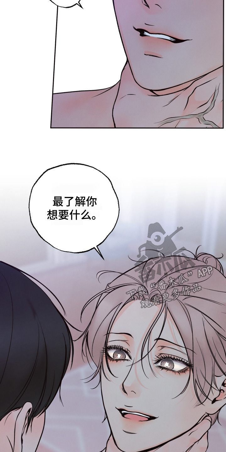 第56话22