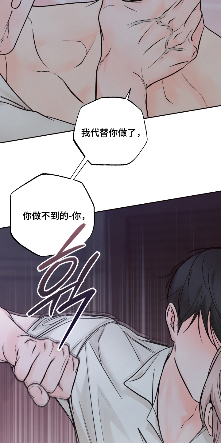 第56话23