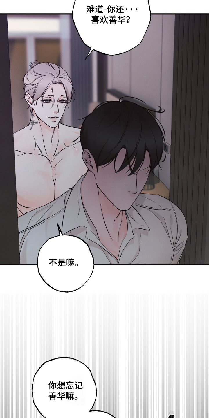 第56话19