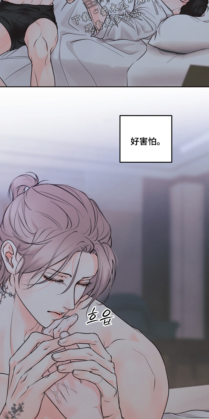 第56话6
