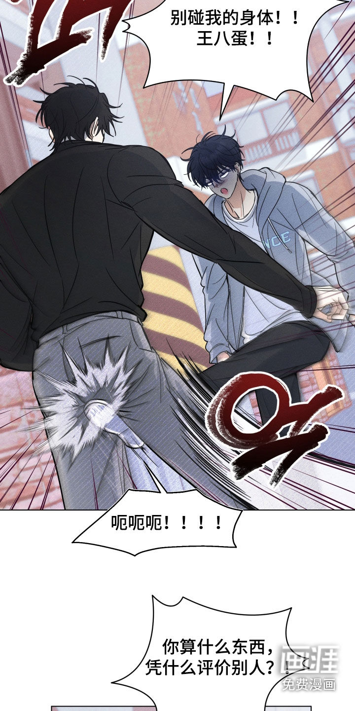 第43话16