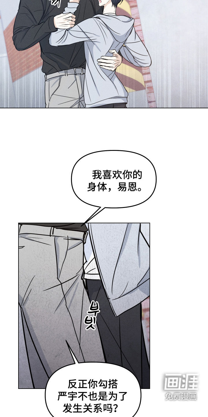第43话14