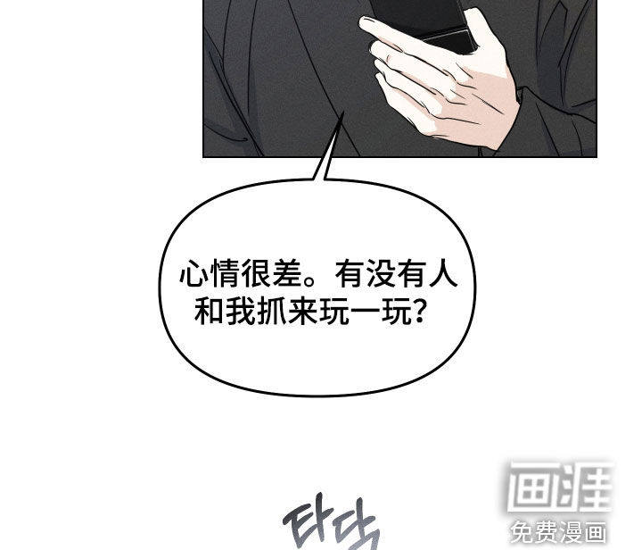 第43话8