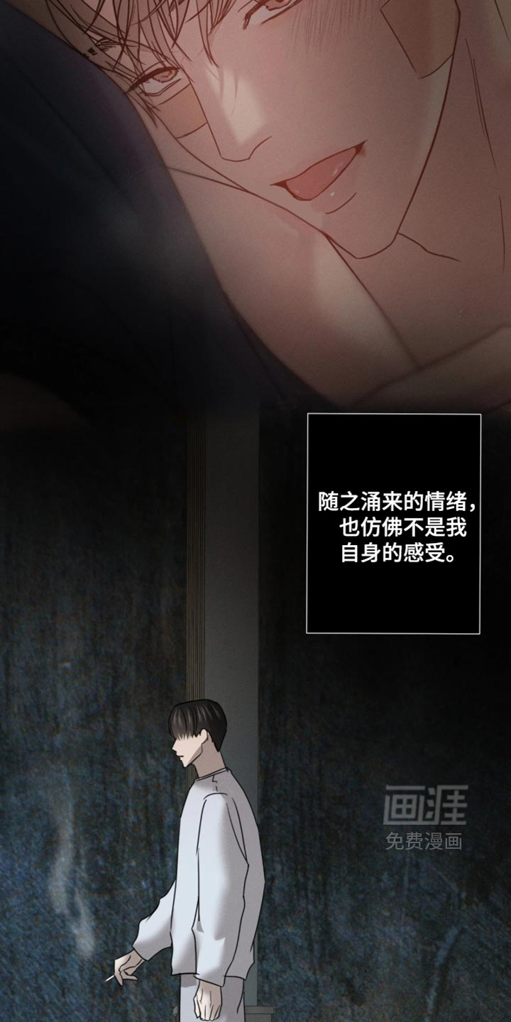 第27话3