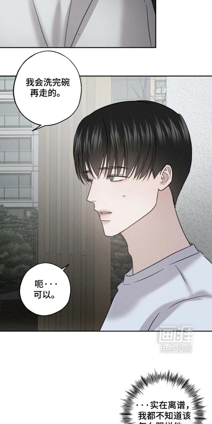 第27话16