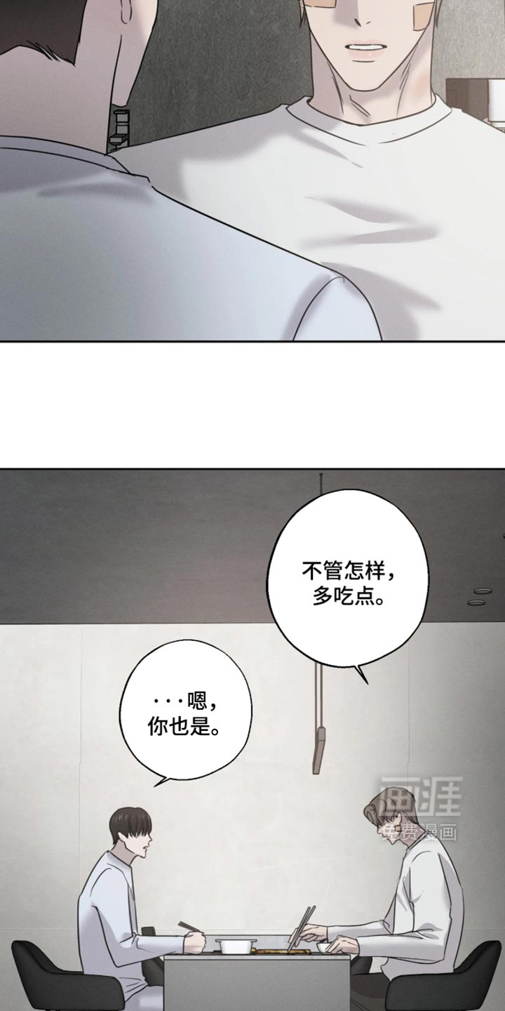 第27话20