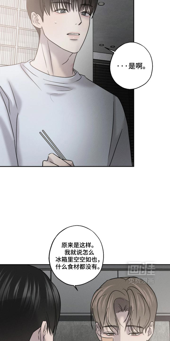 第27话19