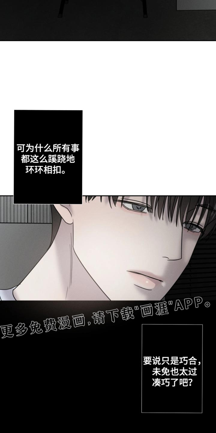 第27话26