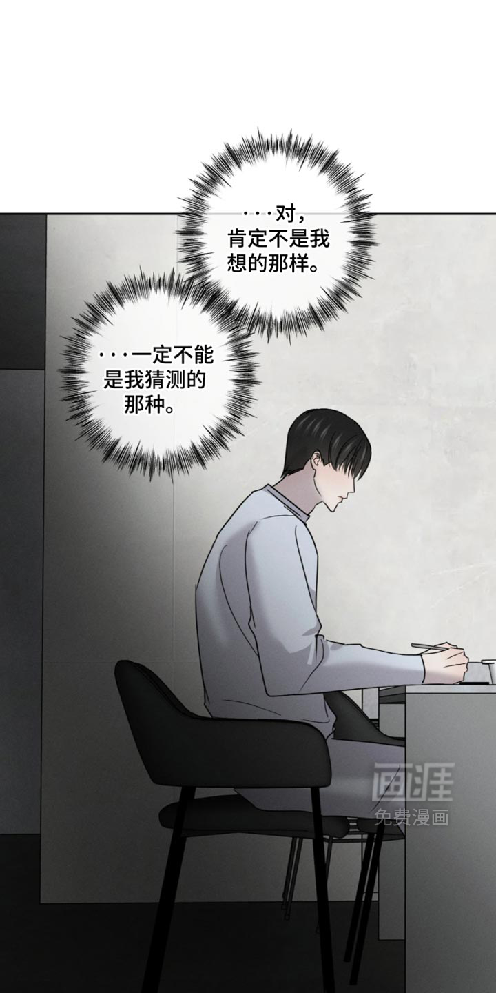 第27话25
