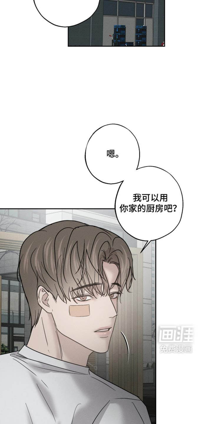 第27话15