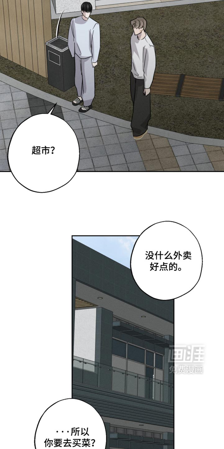 第27话14