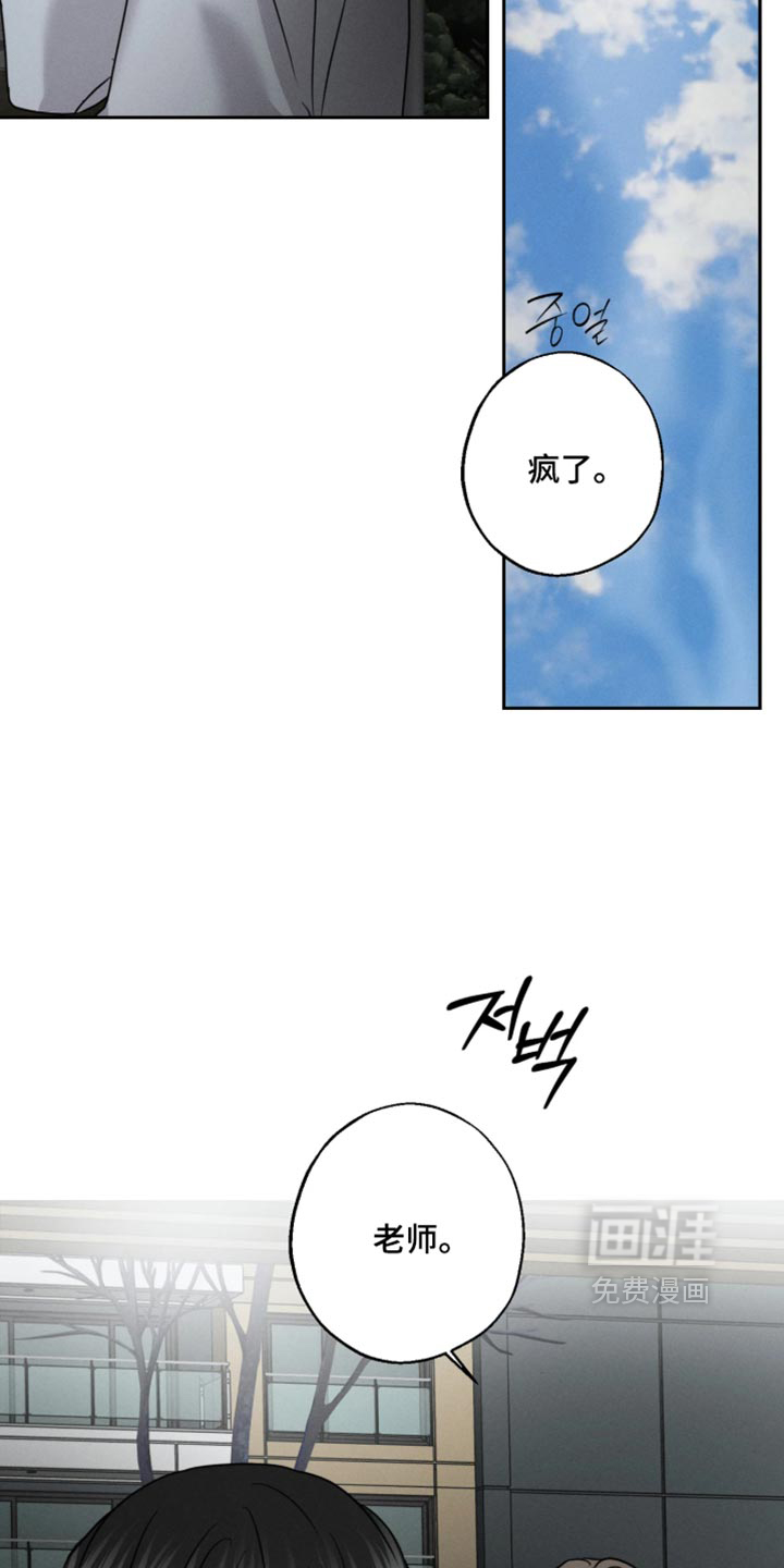第27话10
