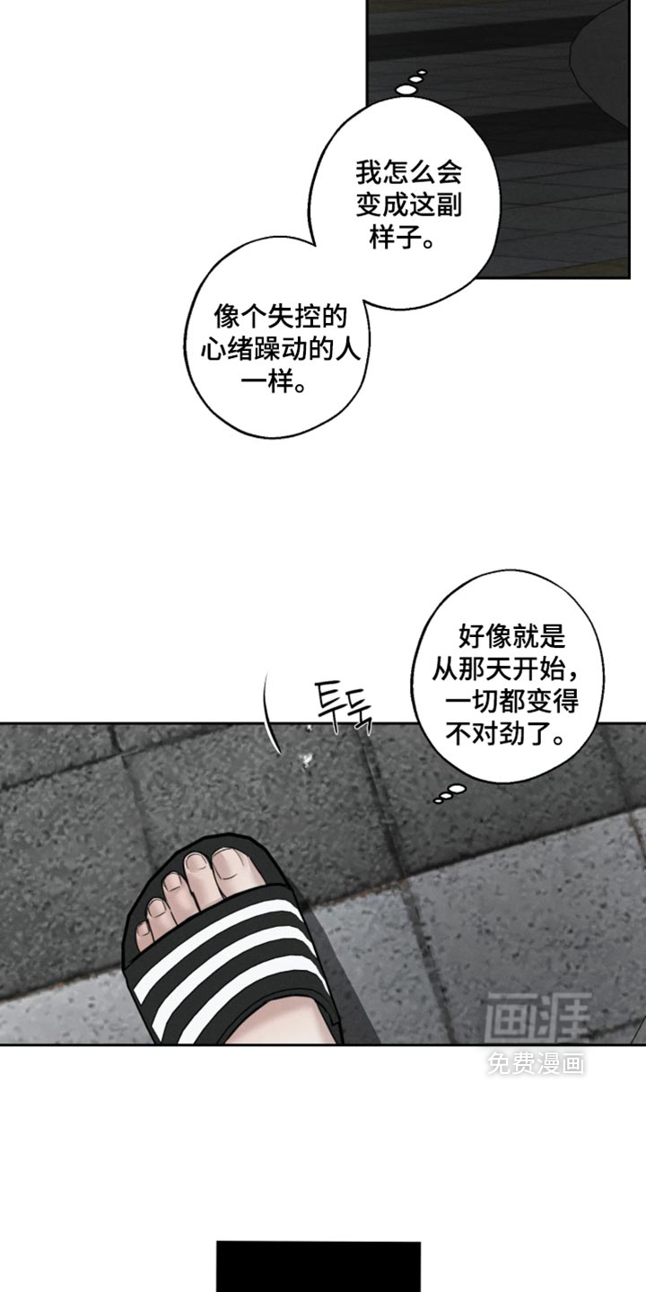 第27话7