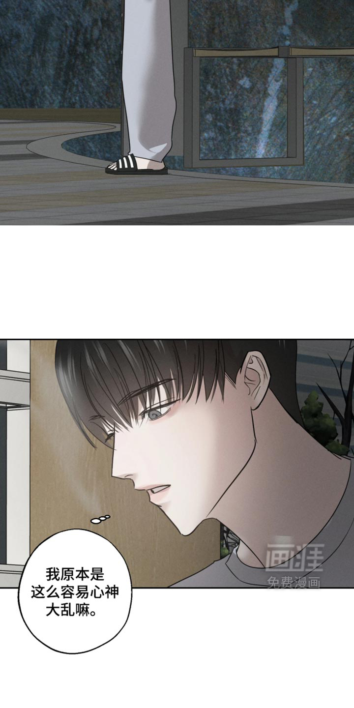 第27话4