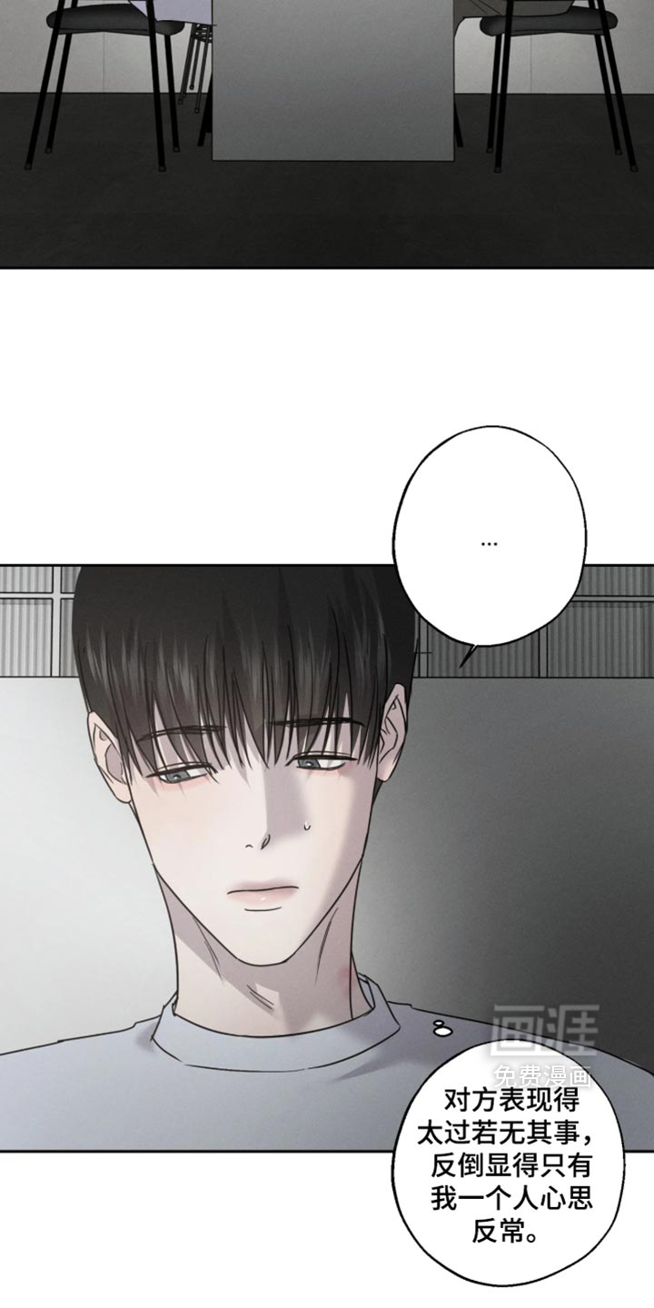 第27话21